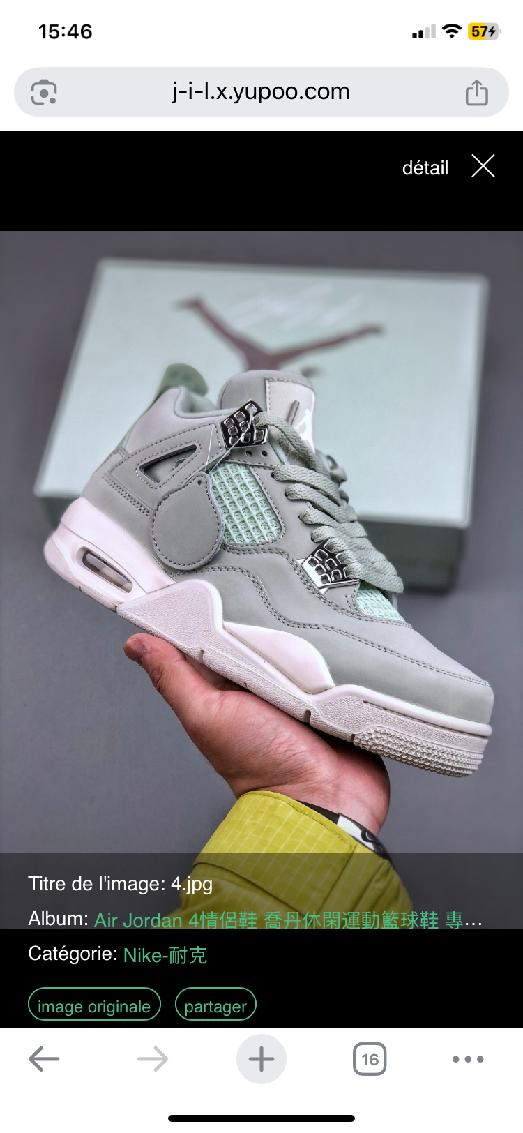 AIR Jordan